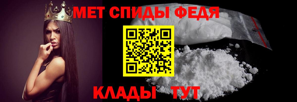 АМФЕТАМИН  Amphetamine  Вход с VPN  Советская Гавань  Amphetamine Розовый 