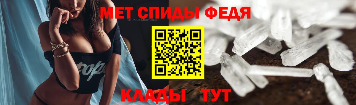 Amphetamine 97% Советская Гавань