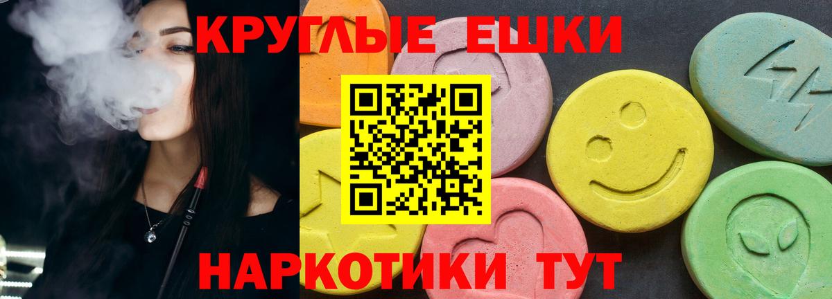 Экстази louis Vuitton  Ecstasy  Советская Гавань  Вход с VPN 