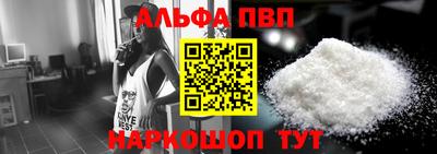 мефедрон Пенза