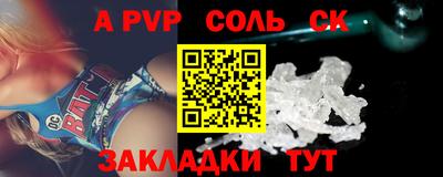 тгк Партизанск