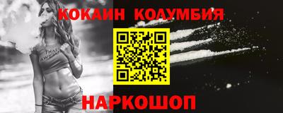 тгк Партизанск