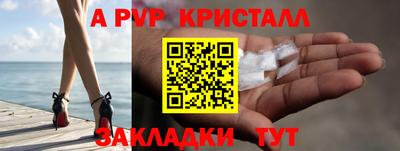 тгк Партизанск
