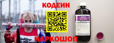 мефедрон Пенза