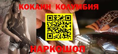 мефедрон Пенза