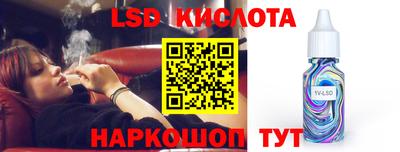 мефедрон Пенза