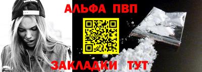 мефедрон Пенза