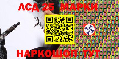 тгк Партизанск