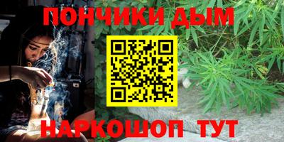 мефедрон Пенза