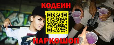 тгк Партизанск