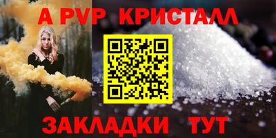 тгк Партизанск