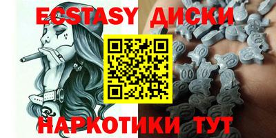тгк Партизанск