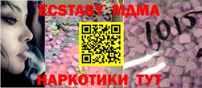 тгк Первоуральск