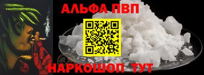мефедрон Пенза