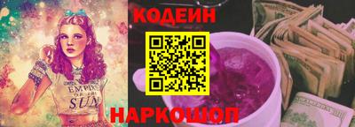 тгк Партизанск