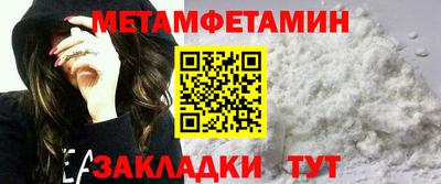 тгк Партизанск