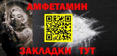 тгк Партизанск