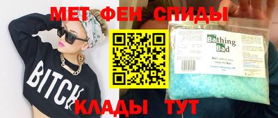 тгк Партизанск