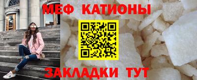 мефедрон Пенза