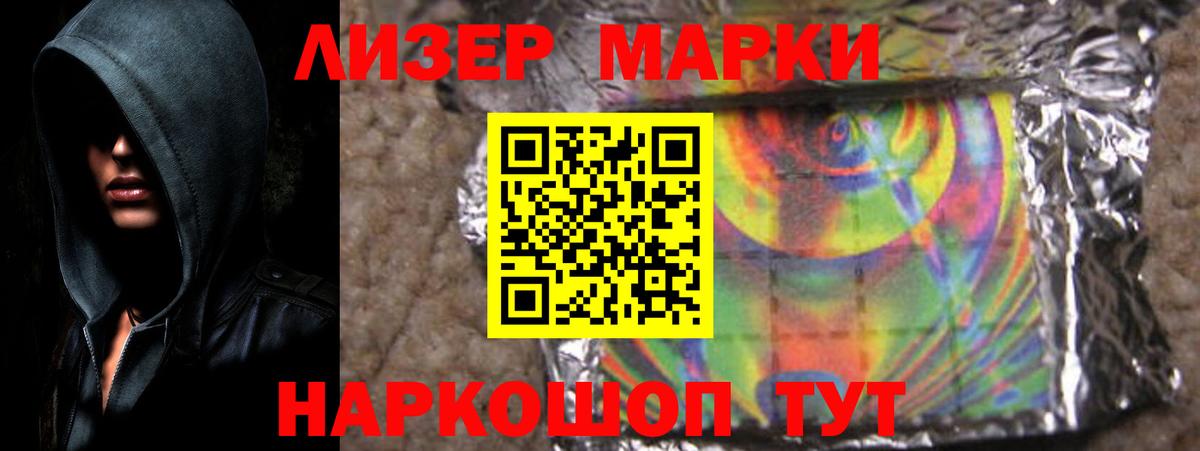 ЛСД экстази  Вход с VPN  Советская Гавань  Лсд 25 экстази ecstasy 