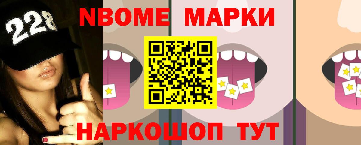 LSD-25 экстази ecstasy Советская Гавань